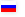 Русский